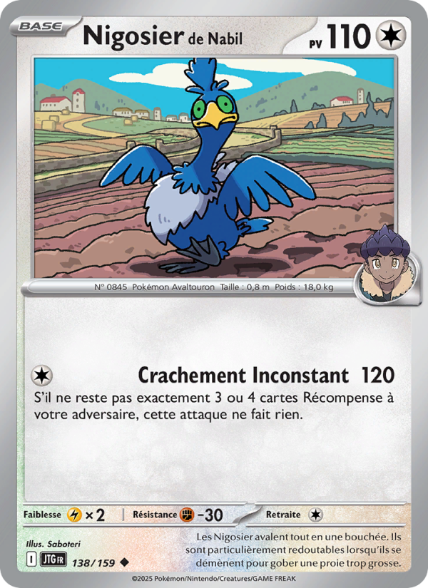 Nigosier de Nabil from Aventures Ensemble