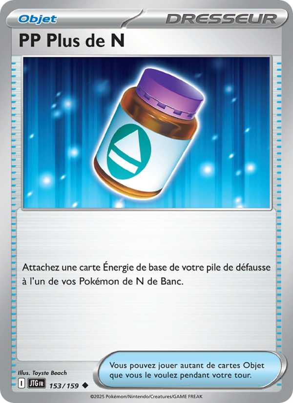 PP Plus de N from Aventures Ensemble