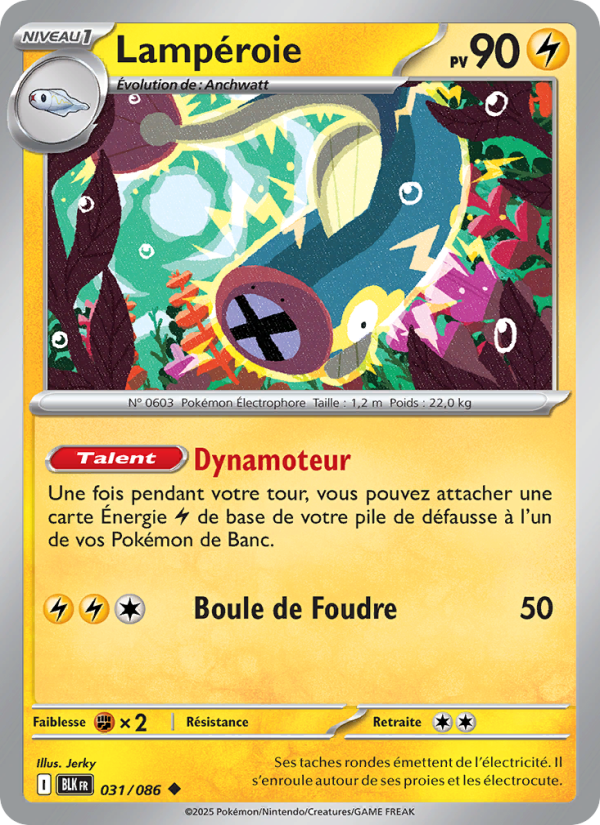 Lampéroie from Foudre Noire