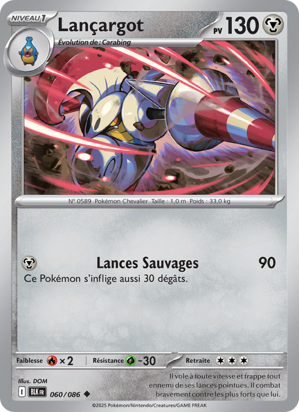 Lançargot