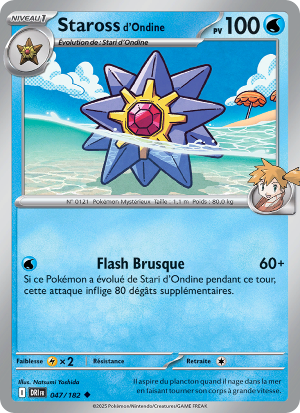 Staross d'Ondine