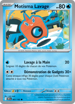 Motisma Lavage