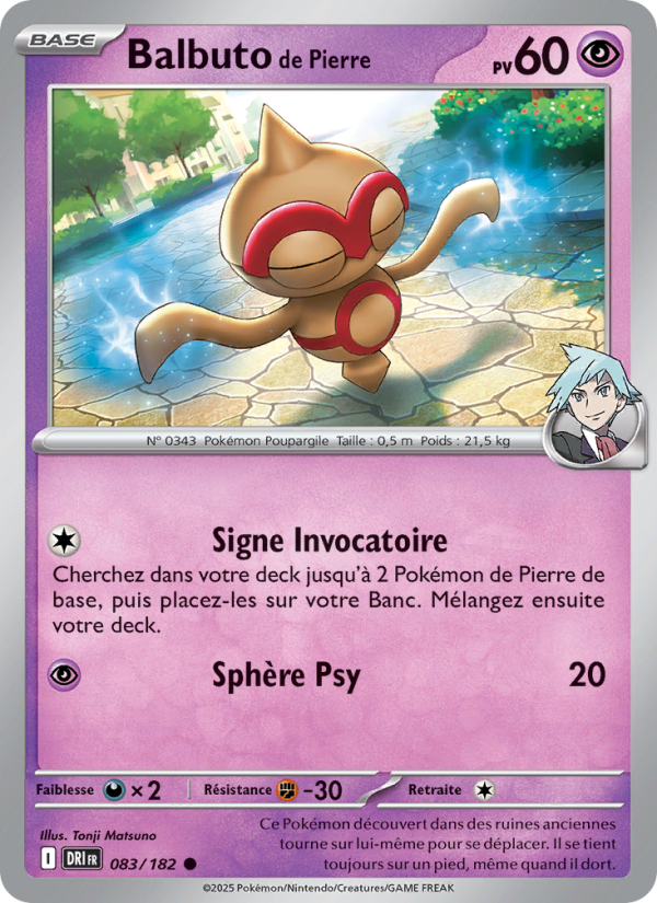 Balbuto de Pierre