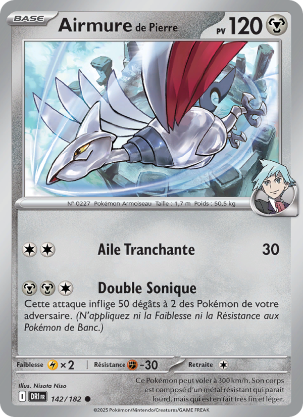 Airmure de Pierre
