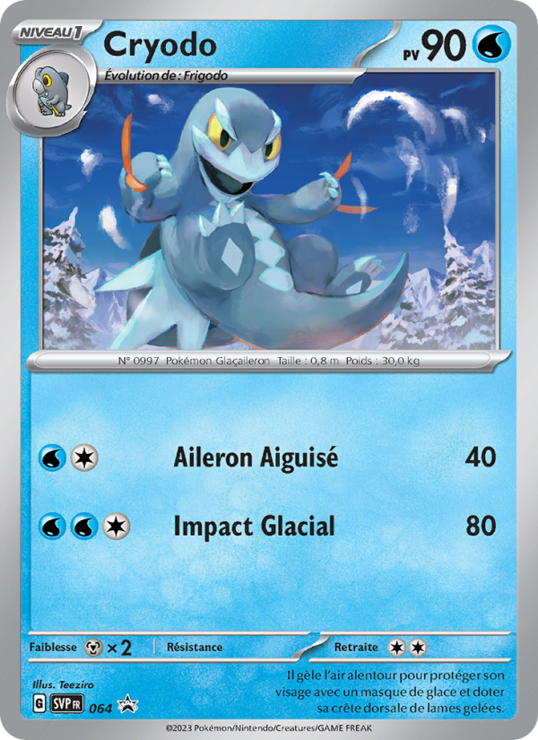 Cryodo