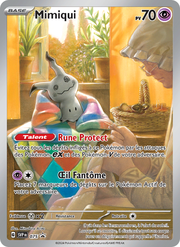 Mimiqui