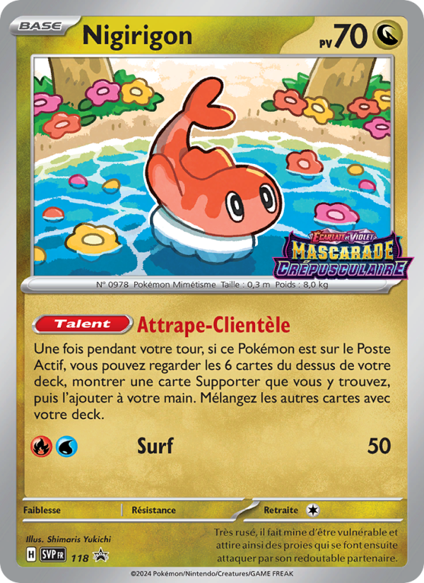 Nigirigon