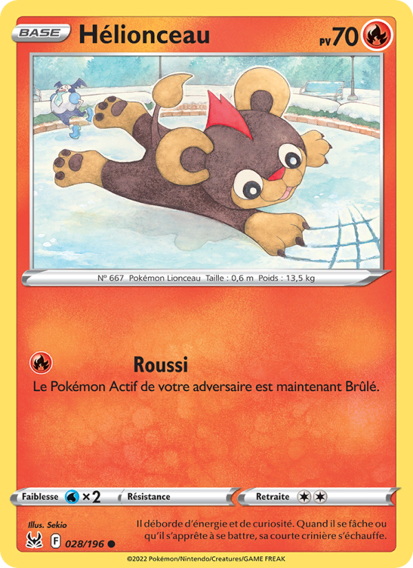 Hélionceau