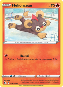 Hélionceau