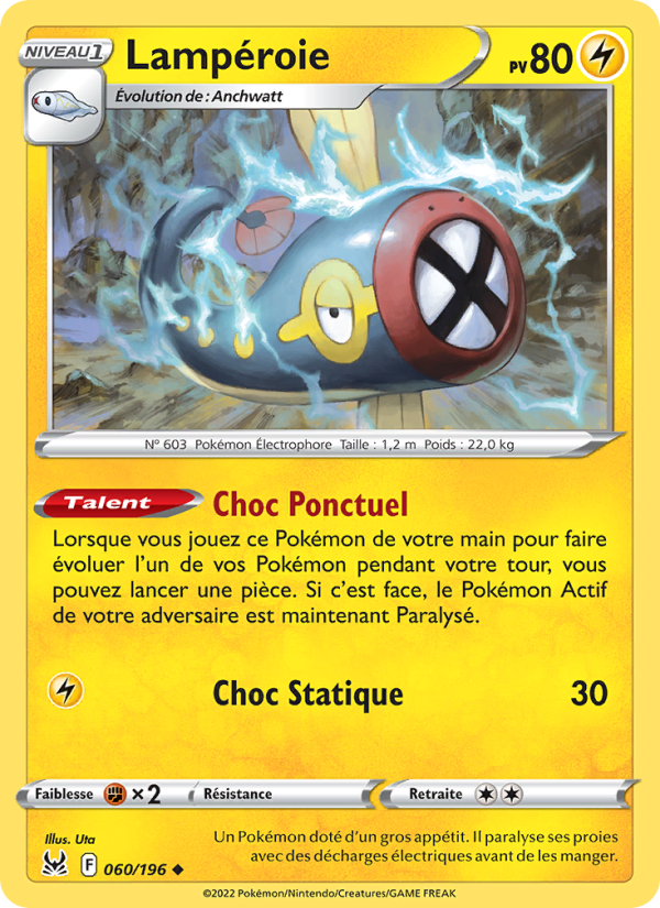 Lampéroie