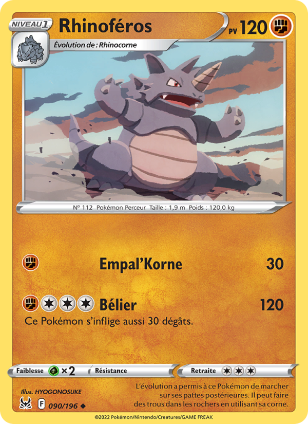 Rhinoféros