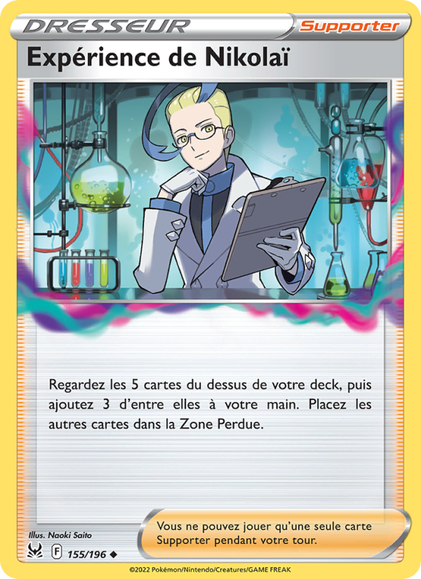 Expérience de Nikolaï