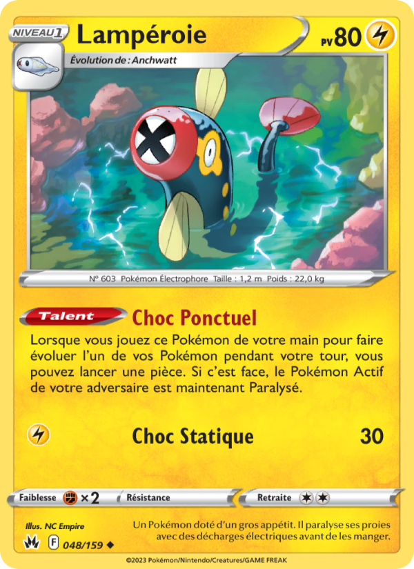 Lampéroie