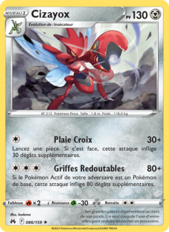 Cizayox