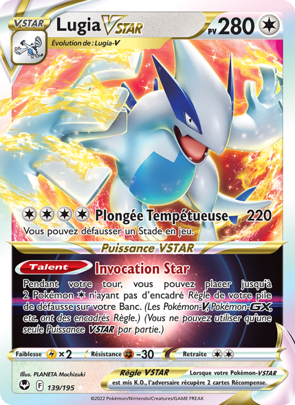 Lugia VSTAR