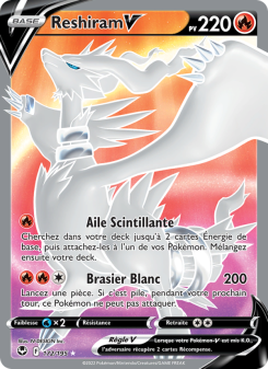 Reshiram V