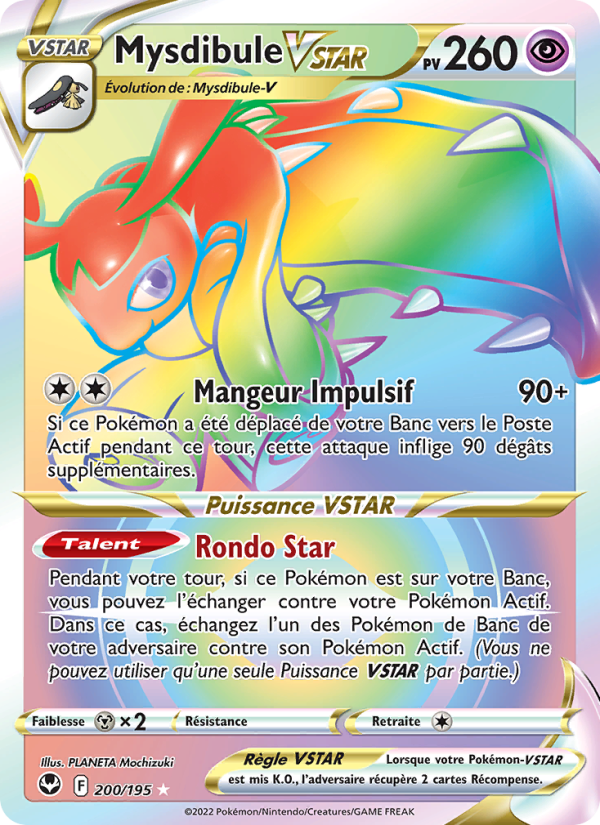 Mysdibule VSTAR