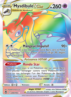 Mysdibule VSTAR