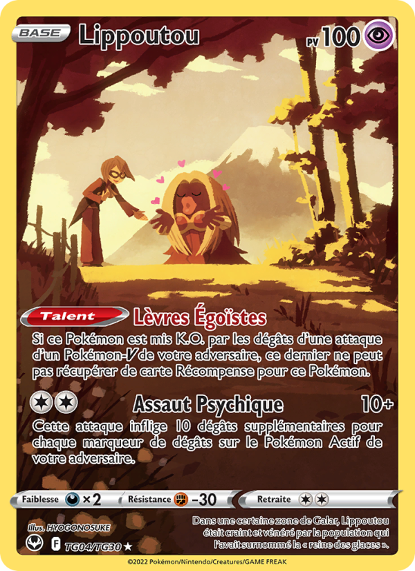 Lippoutou