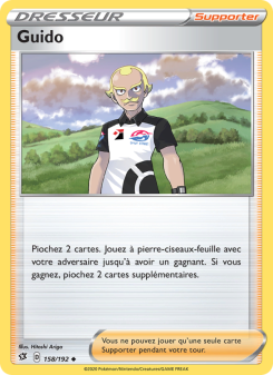 Guido