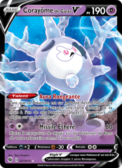 Corayôme de Galar V