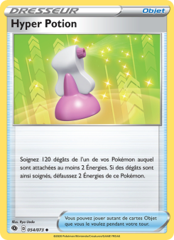 Hyper Potion from La Voie du Maître
