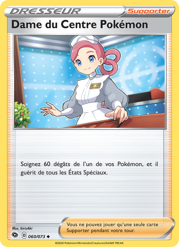Dame du Centre Pokémon