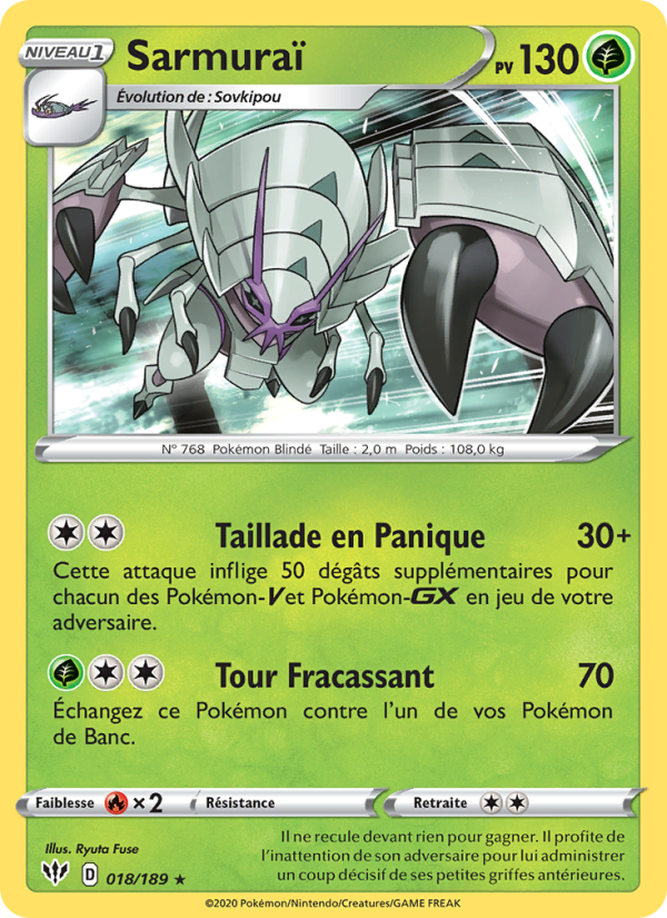 Sarmuraï