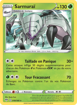 Sarmuraï