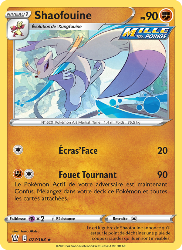 Shaofouine