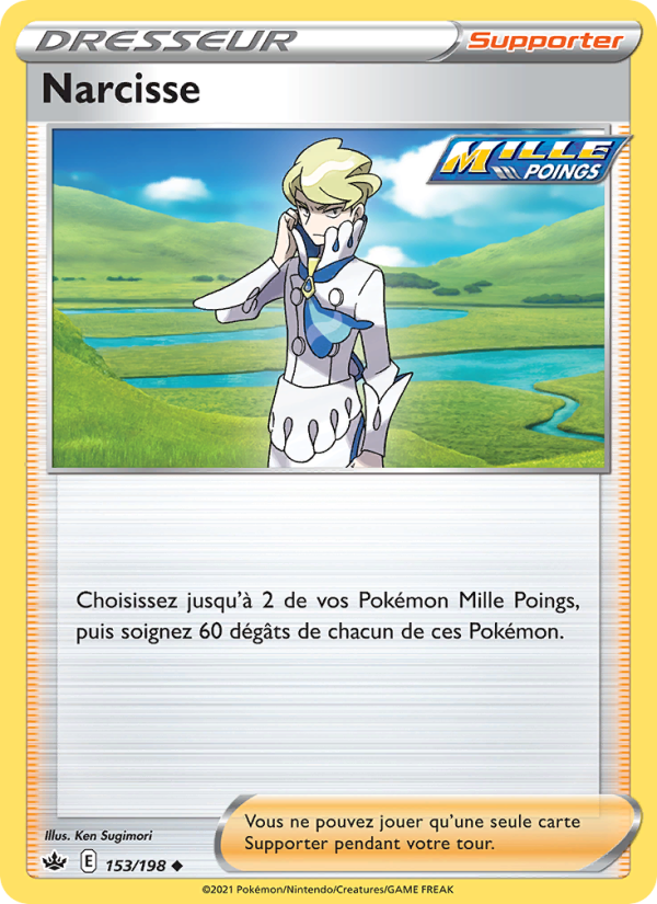 Narcisse
