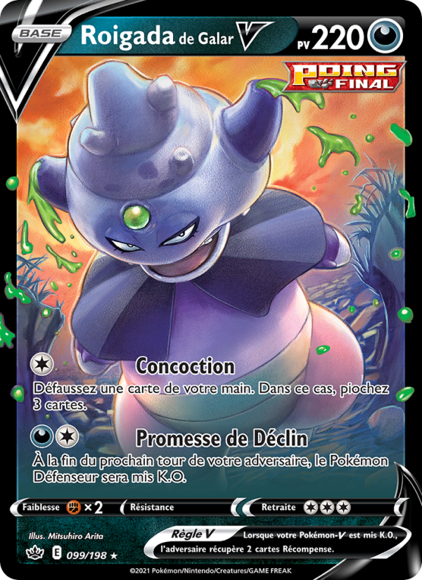 Roigada de Galar V