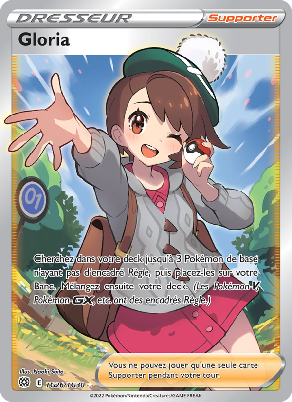 Gloria