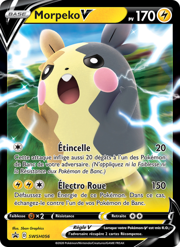 Morpeko V