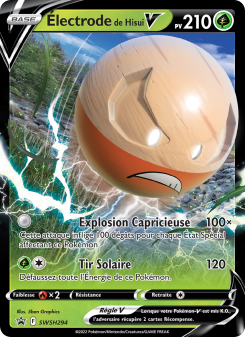 Électrode de Hisui V