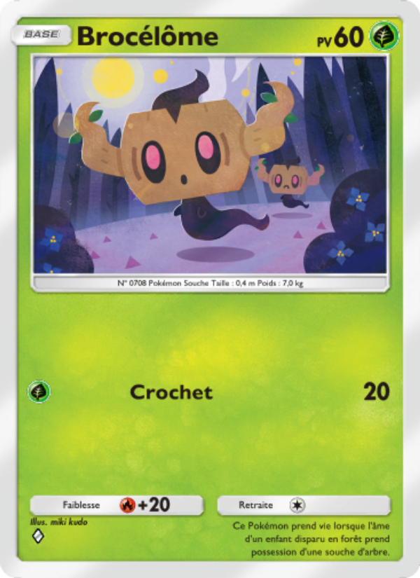 Brocélôme