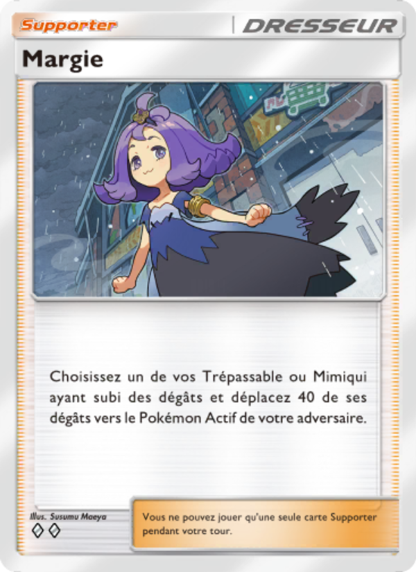 Margie