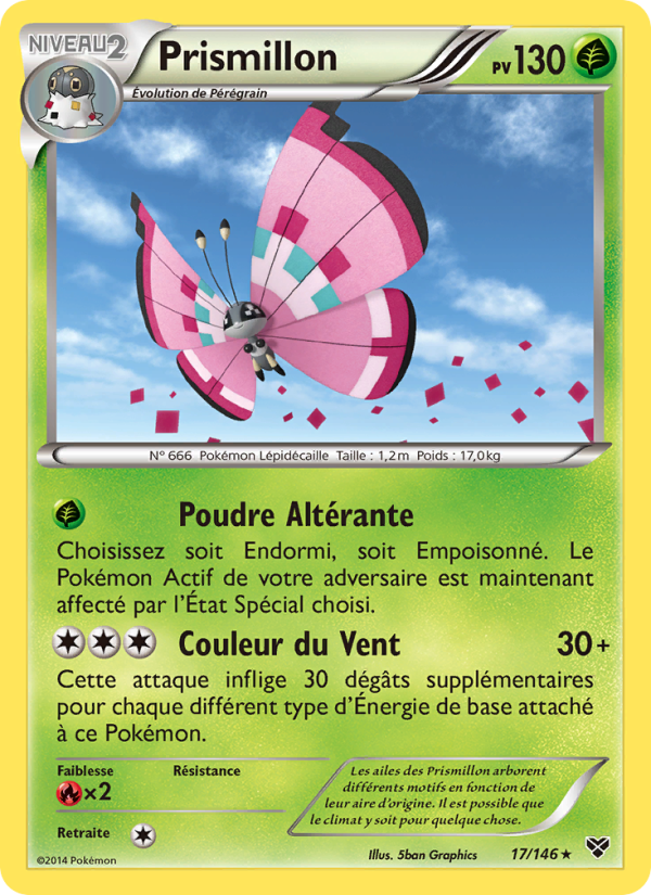 Prismillon