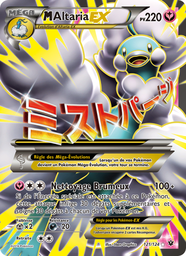 M-Altaria EX