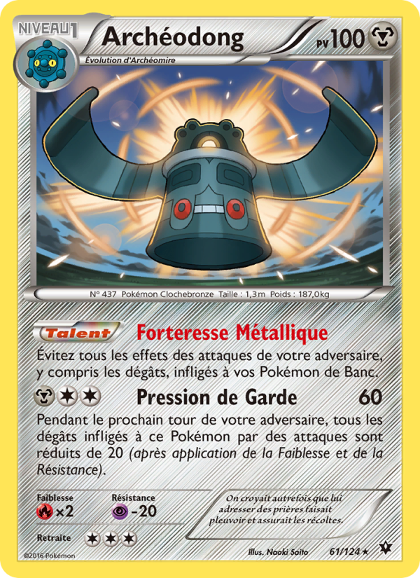 Archéodong