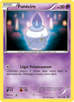 Funécire