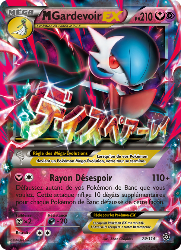 M-Gardevoir EX