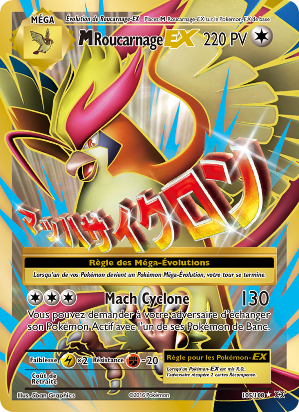 M-Roucarnage EX