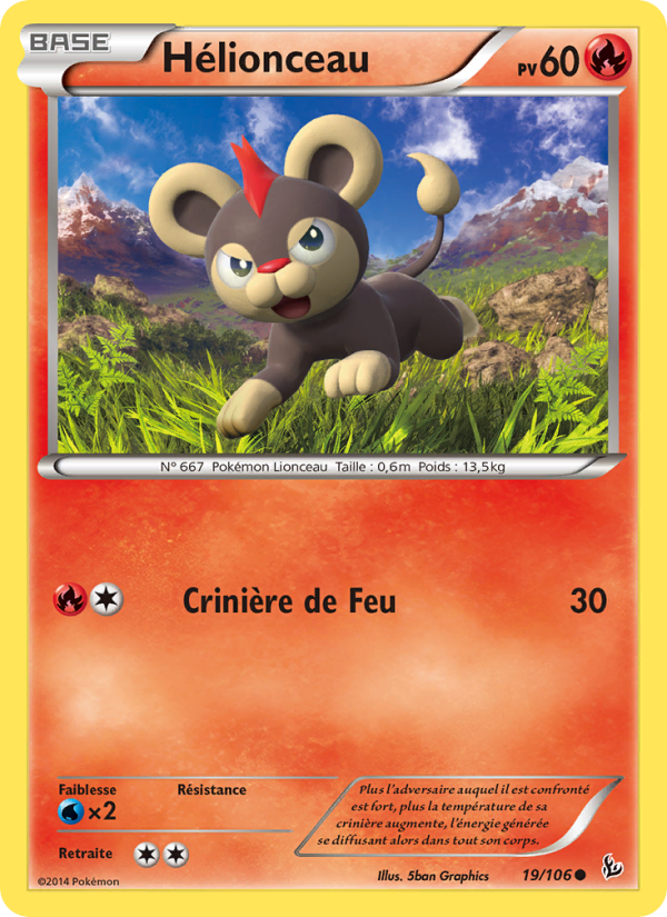 Hélionceau