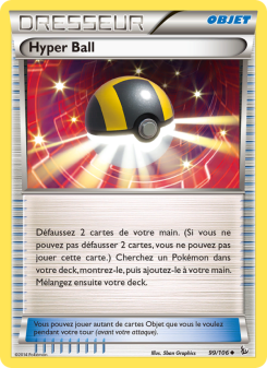 Hyper Ball from Étincelles