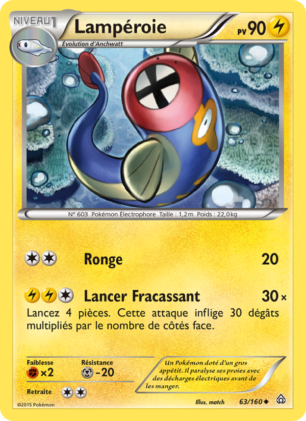 Lampéroie