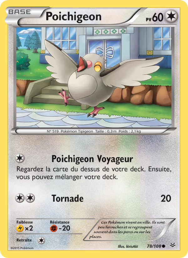Poichigeon