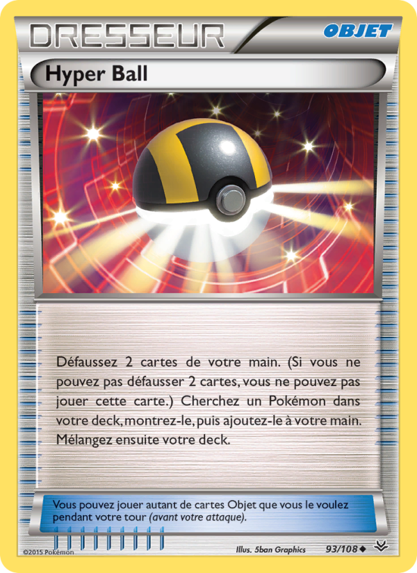 Hyper Ball from Ciel Rugissant