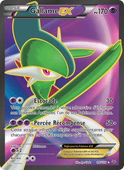 Gallame EX