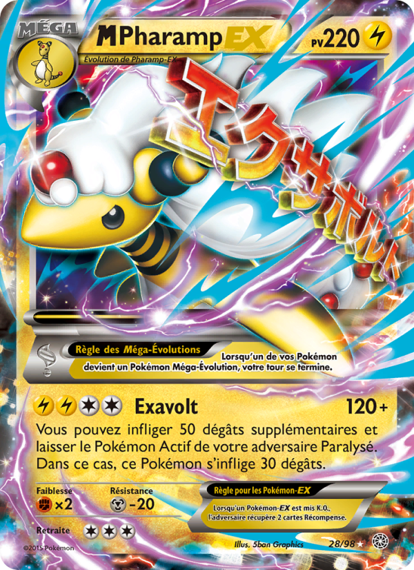 M-Pharamp EX